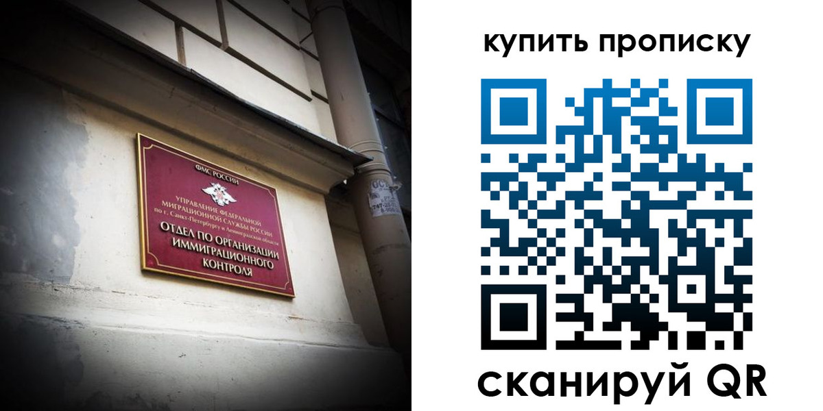 регистрация для дет. сада в Воткинске