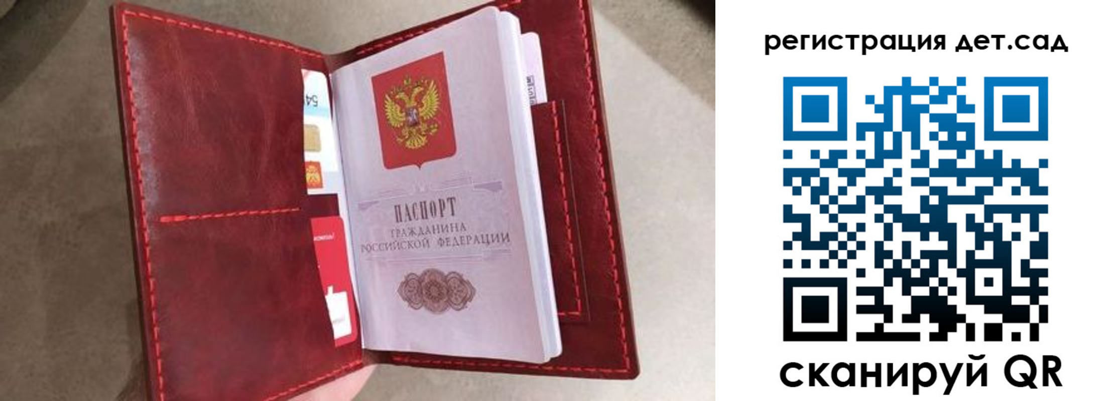 прописка гарантия в Воткинске